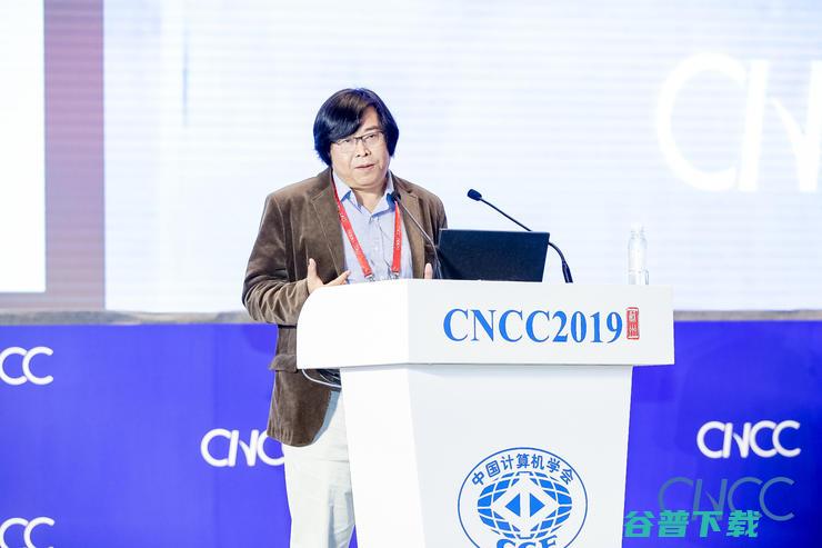 CNCC 2019 开幕，七场特邀报告奠定基调，「智能+」已然成为主旋律