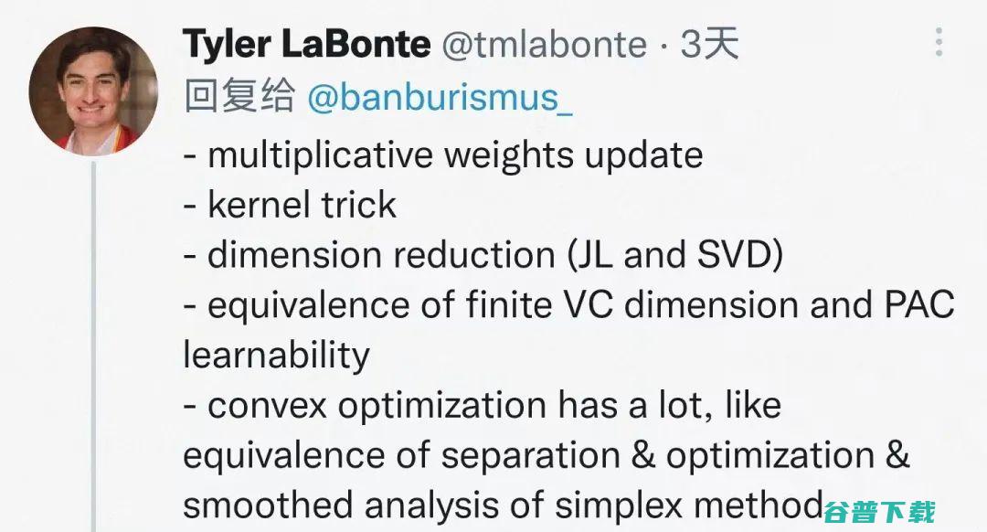 LeCun称梯度下降是最优雅的 ML ，Marcus：我不同意