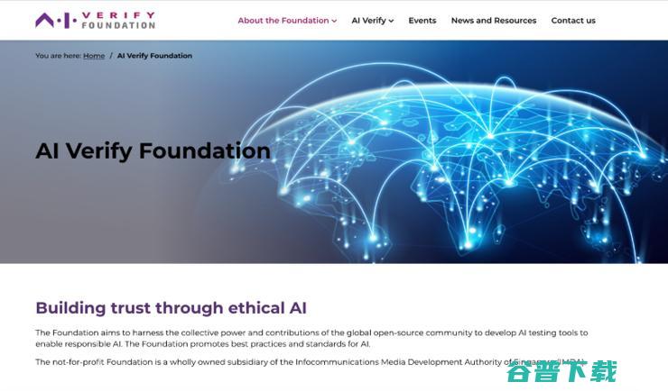 微软 IBM 新加坡发起基金会推动全球负责任地使用AI 蚂蚁ZOLOZ等科技公司受邀加入 (微软新ui)