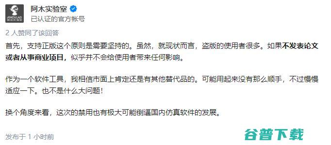 高校们太难了！继被列入实体名单后，哈工大、哈工程再躺枪，MATLAB 正版软件被禁用