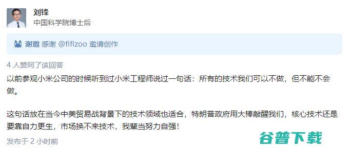 高校们太难了！继被列入实体名单后，哈工大、哈工程再躺枪，MATLAB 正版软件被禁用