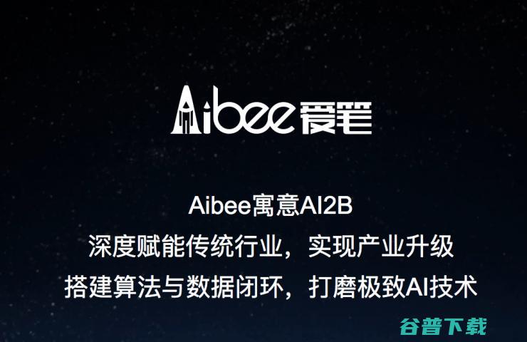 林元庆 再度亮相创办AIbee 辞别百度六十日后 (林元庆夫人)