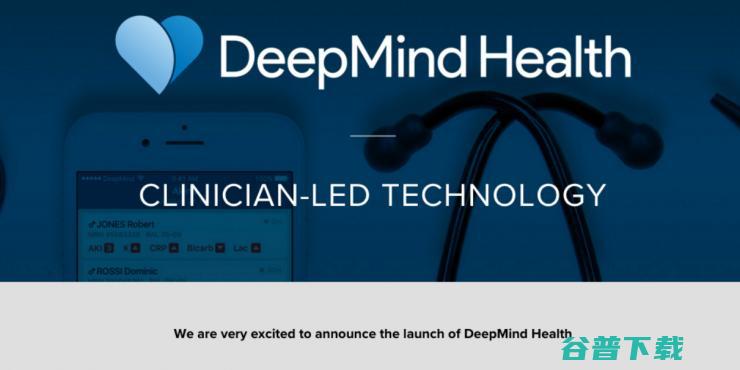 DeepMind与帝国理工学院医院合作，获得100万患者数据