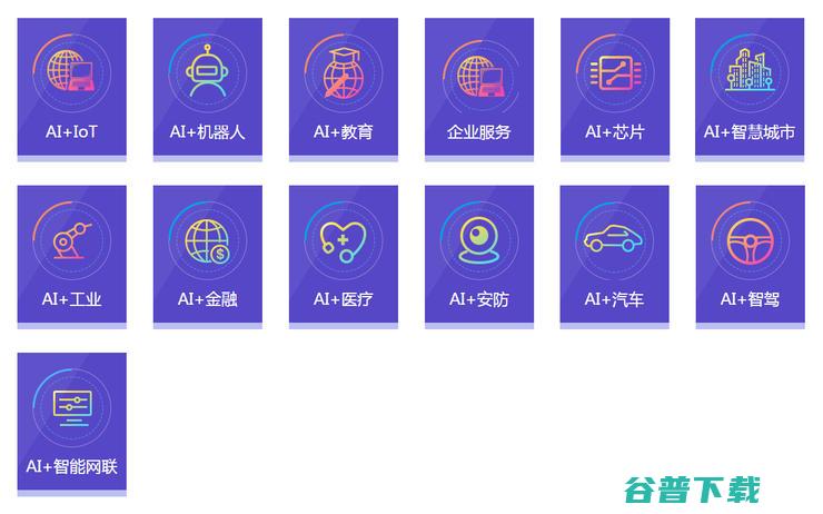 寻找「破局者」| 2020 AI 最佳成长榜