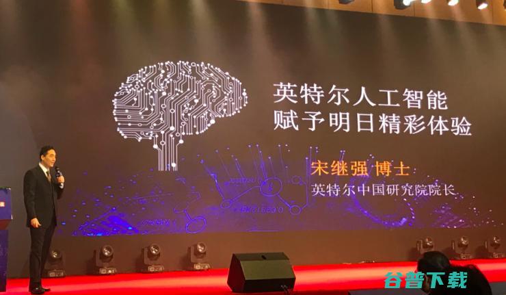 要让深度学习模型训练时间缩短100倍 CAIIC 2016 英特尔宋继强 2020年