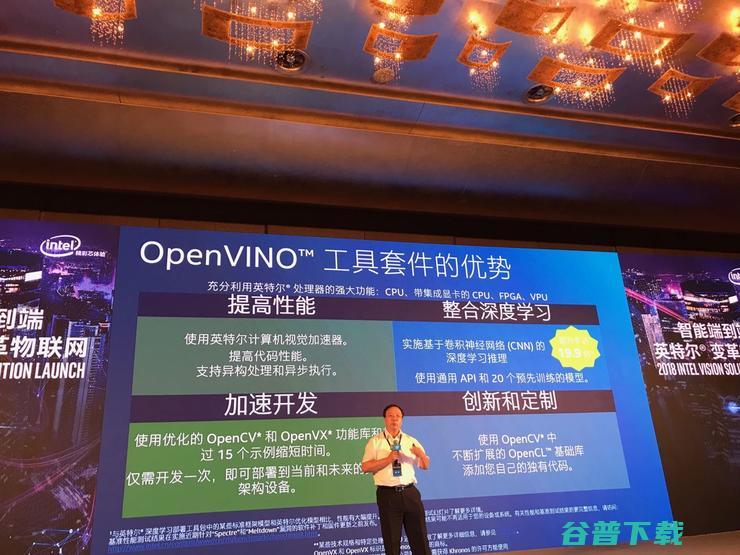 英特尔推出OpenVINO工具包，聚焦的视觉处理方案有哪些新意？