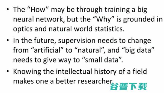 温故而知新，6位顶级CV科学家聚首：计算机视觉中的深度学习方法vs传统方法