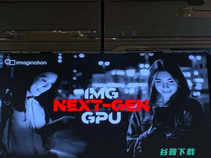 Imagination发布史上最强移动GPU IMG A，未来几年将支持光线追踪