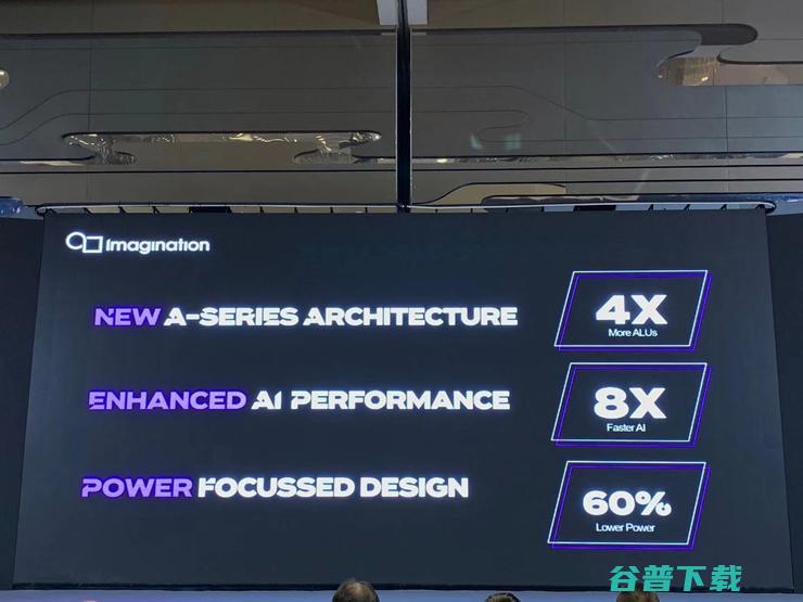 Imagination发布史上最强移动GPU IMG A，未来几年将支持光线追踪