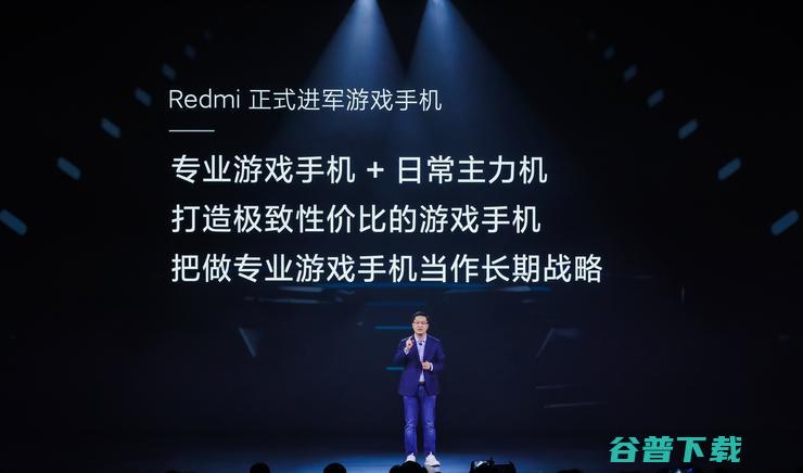 做游戏手机，Redmi 能行吗？