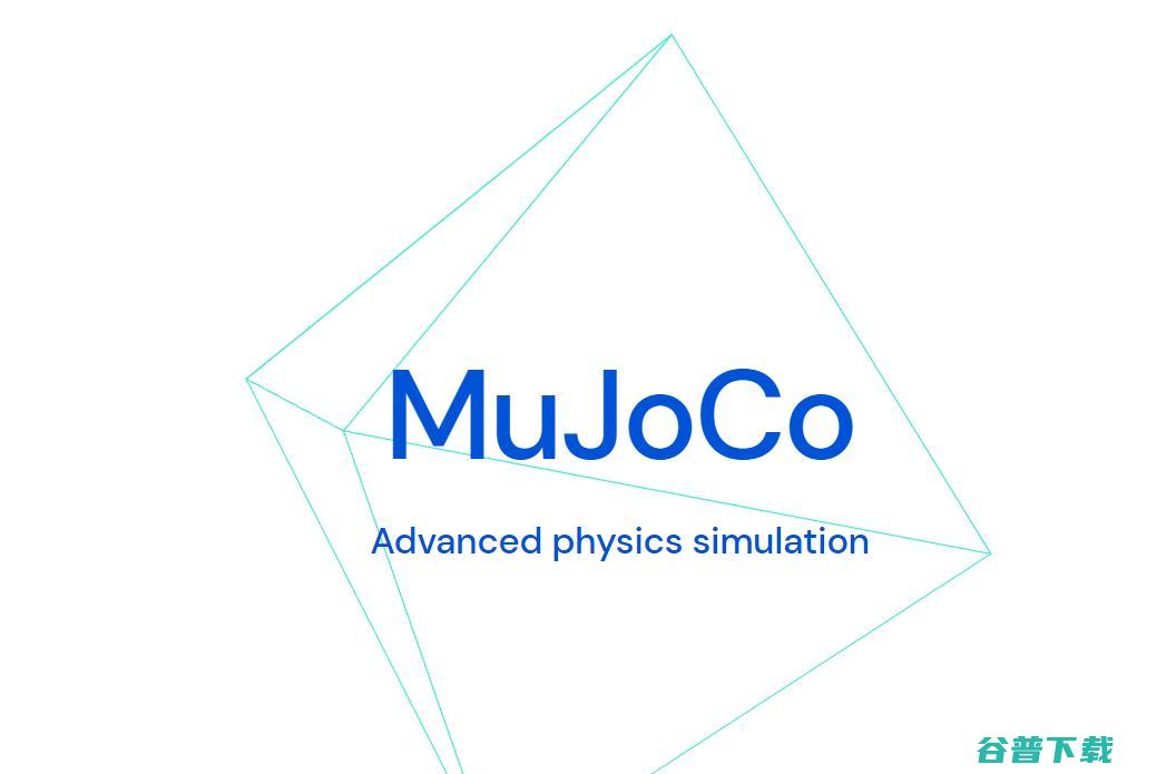 DeepMind收购物理引擎MuJoCo 将推动全球机器人研发 MuJoCo要开源！ (deepmind公司)