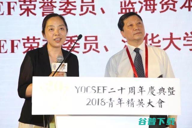 2018 CCF 青年精英大会：YOCSEF 成立 20 周年，产学研大咖齐聚一堂