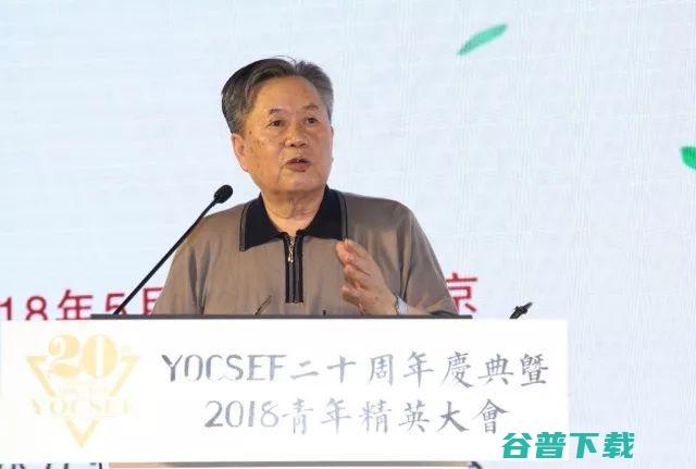 2018 CCF 青年精英大会：YOCSEF 成立 20 周年，产学研大咖齐聚一堂