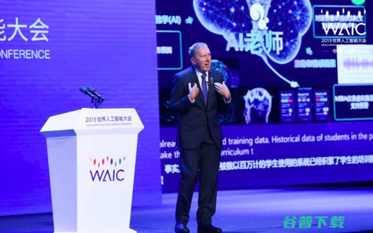 重磅！马云马斯克高端对话，马化腾沈向洋论道 AI：一文览尽 WAIC 2019