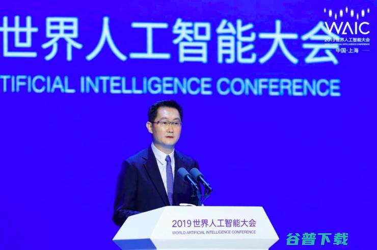 重磅！马云马斯克高端对话，马化腾沈向洋论道 AI：一文览尽 WAIC 2019