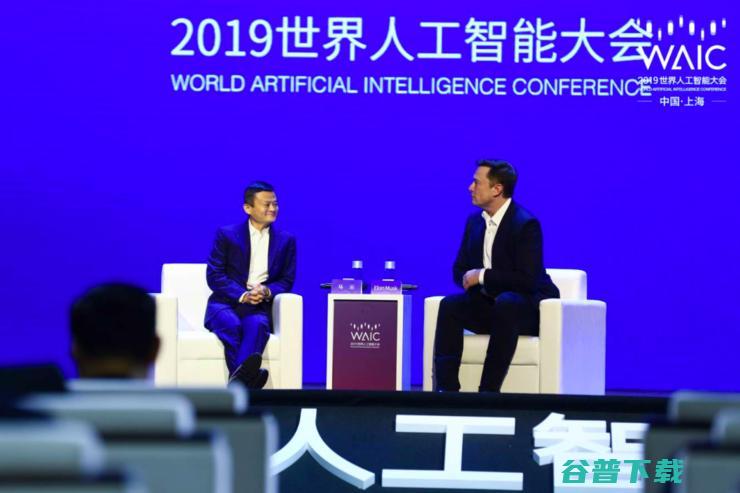 重磅！马云马斯克高端对话，马化腾沈向洋论道 AI：一文览尽 WAIC 2019