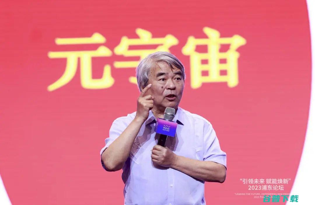 引领未来，赋能焕新！2023浦东论坛引领元宇宙与AI科技浪潮