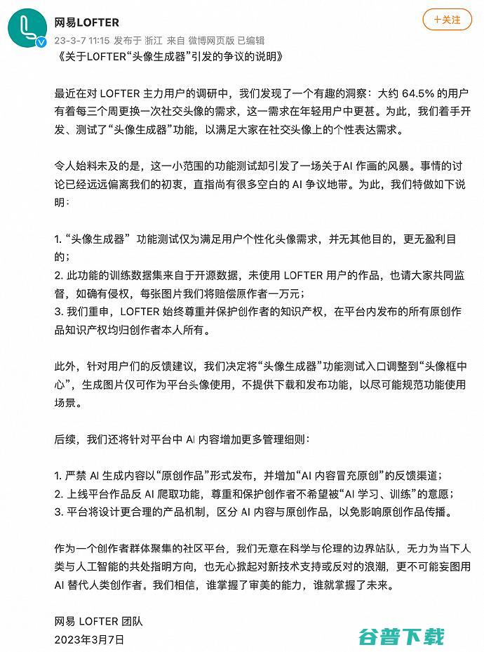 奇瑞高管称周六必须是正常工作日，让员工想办法规避法律风险；官方回应极氪001空调喷出大量白粉末；理想车主曝方向盘失灵丨雷峰早报