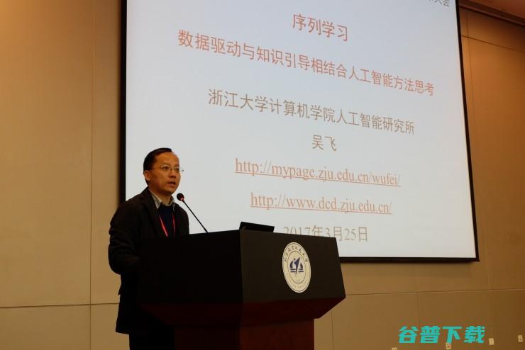 独家丨全国深度学习技术应用大会回顾：传统的AI研究方法，在DL时代该如何变革？