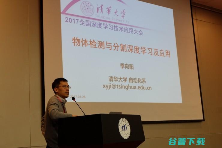 独家丨全国深度学习技术应用大会回顾：传统的AI研究方法，在DL时代该如何变革？