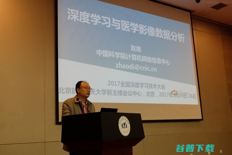 独家丨全国深度学习技术应用大会回顾：传统的AI研究方法，在DL时代该如何变革？