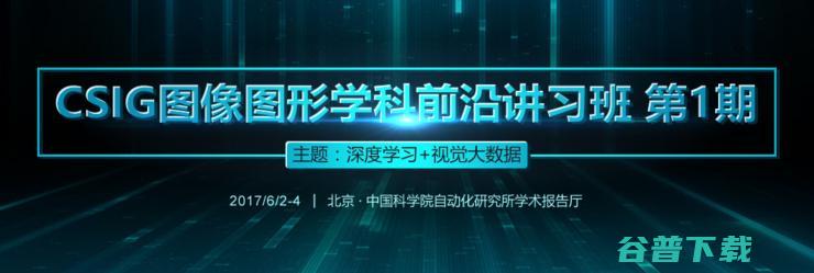 语音助手太火 或许你该了解下计算机视觉 智能音箱 (语音助手有啥)