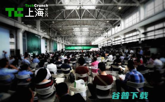 TechCrunch 国际创新峰会<上海站>邀你一起 See the Future