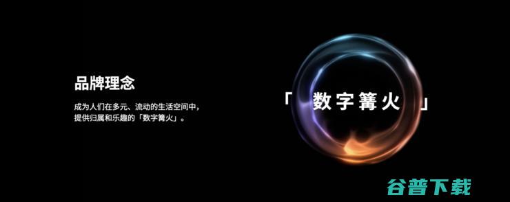 坚果正式开启家用投影下半场：三色激光从商用走向民用，云台玩法解决行业痛点