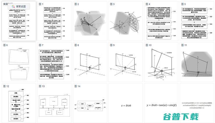 新华社评价：与生俱来具备大湾区的创新精神和发展速度