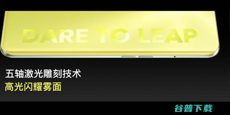 999 元起！realme 真我 Q3 系列发布，抢夺国内千元机市场