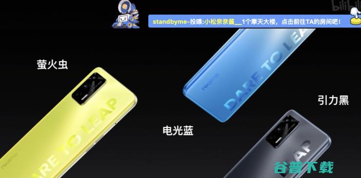 999 元起！realme 真我 Q3 系列发布，抢夺国内千元机市场