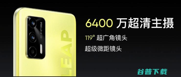 999 元起！realme 真我 Q3 系列发布，抢夺国内千元机市场