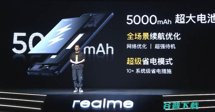 999 元起！realme 真我 Q3 系列发布，抢夺国内千元机市场