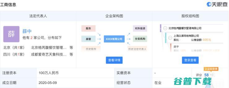 美国对国内半导体代工厂启动半导体“无限追溯”机制；中国最富500人身家是上海、北京与深圳GDP之和；快手向抖音索赔500万元