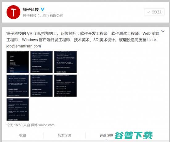 盘点丨不做VR，都不好意思说自己是手机公司