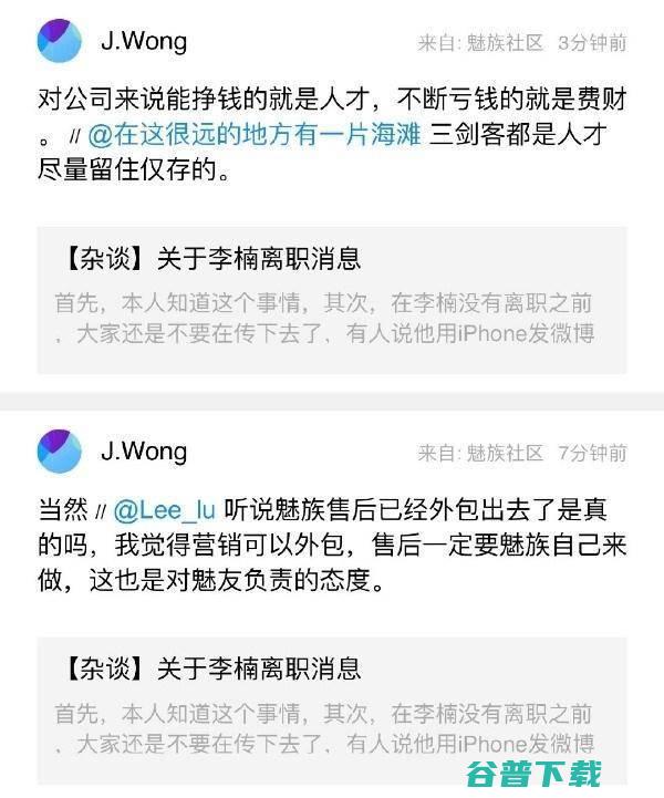 华为拍月亮申请专利；魅族黄章谈李楠离职；QQ浏览器废品识别分类功能内测上线 (华为拍月亮模式在哪里)