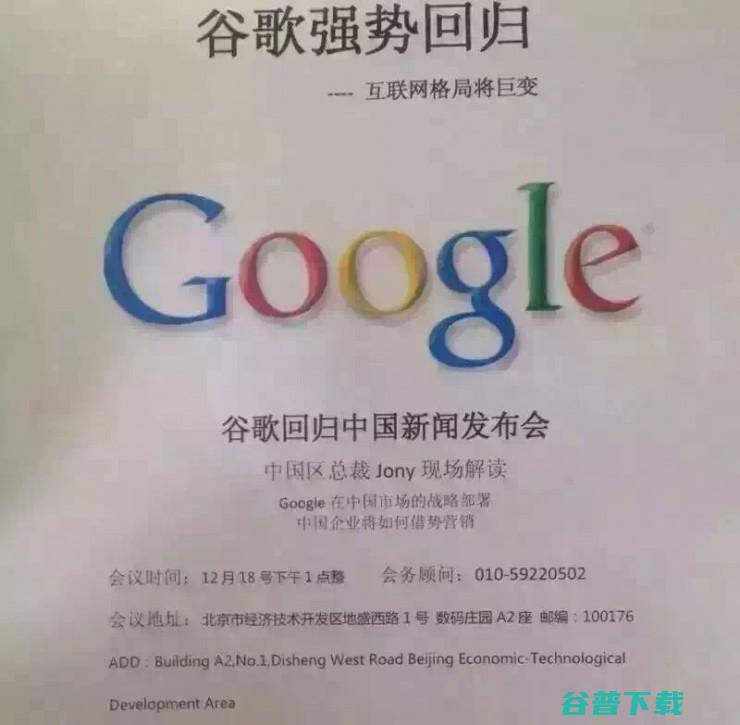 本周锋闻：一边刷着KPI，一边等着Google回来