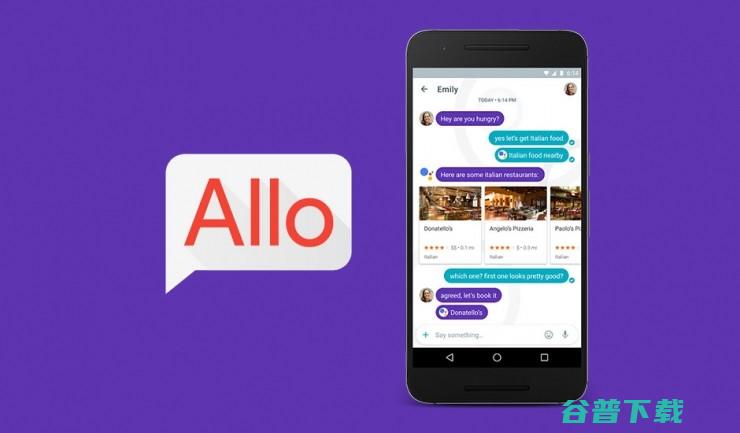 曝谷歌通讯应用Allo本周上线，语音助理成亮点