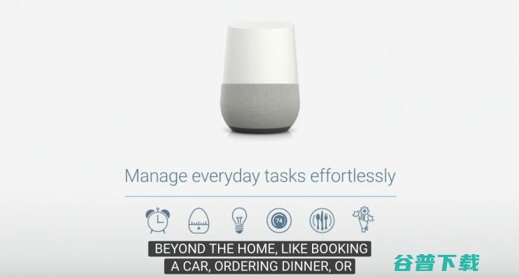 谷歌推出 Google Home，对标亚马逊 Echo | GoogleI/O 