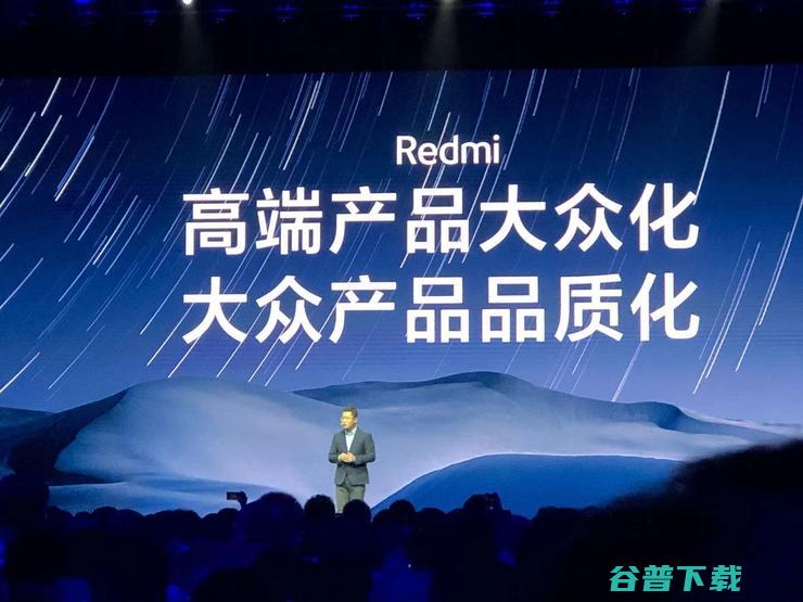 今天的 Redmi，像极了最初的那个小米