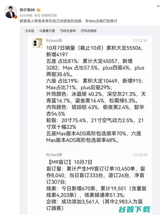 比特大陆部矿进度严重不达标，全部员工工资被暂停发放；蜜雪冰城称将偷餐者绑天桥示众8小时，总部回应；小米又一合伙人将离职丨雷峰早报