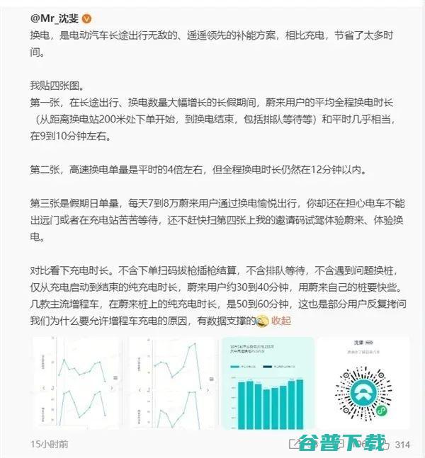 比特大陆部矿进度严重不达标，全部员工工资被暂停发放；蜜雪冰城称将偷餐者绑天桥示众8小时，总部回应；小米又一合伙人将离职丨雷峰早报