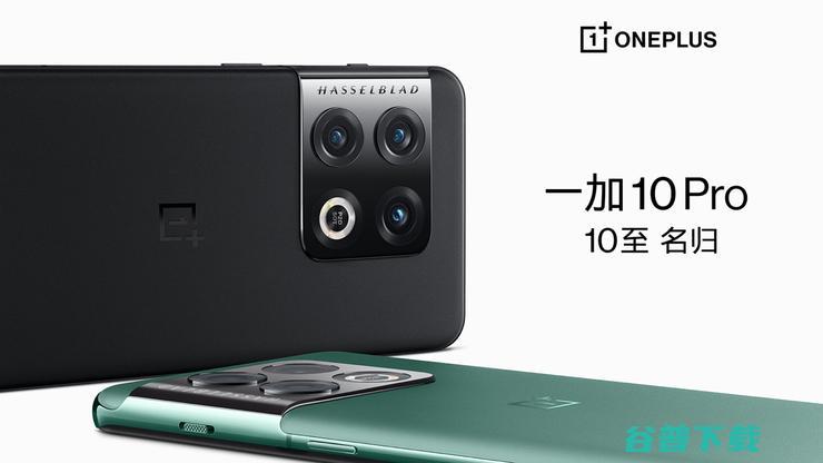 回归 OPPO 体系之后，一加首款高端旗舰来了