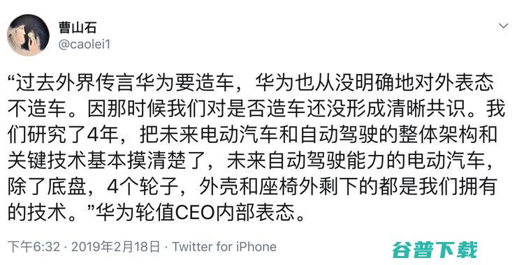 永不造车？拆解华为拥有的自动驾驶和电动汽车关键技术