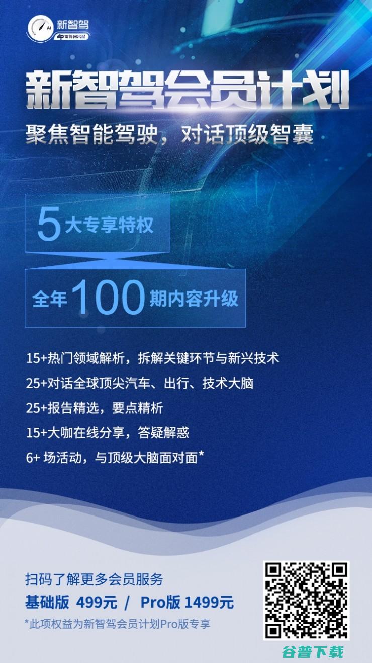 新会员计划：全年100期