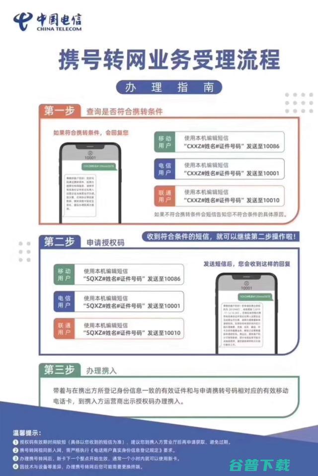 天猫双11交易峰值54.4万笔/秒，成交额1分36秒破百亿；三星内存生产设备受污染；贾跃亭破产计划延期 | 雷锋早报