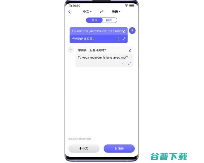 盘点2020开年5G旗舰，竟已发布这么多款