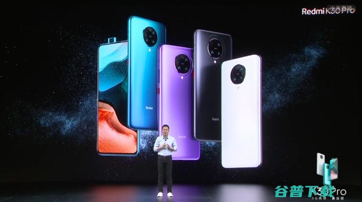 史上最便宜 865 手机来了！Redmi K30  死磕荣耀，：2020 年全面超越 