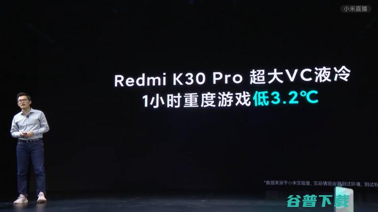 史上最便宜 865 手机来了！Redmi K30  死磕荣耀，：2020 年全面超越 