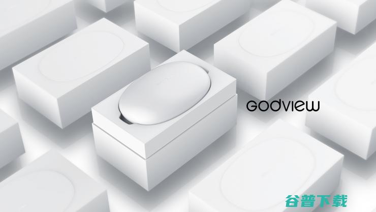 MR混合现实领域或将洗牌，GodView已大量量产树脂阵列光波导产品